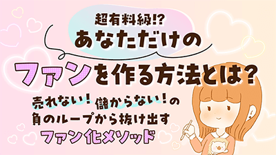 制作実績 2-9