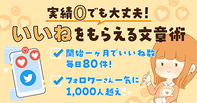 制作実績 2-10