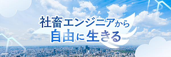 制作実績 1-2